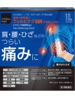 matsukiyo 라쿠루 테이프 FB 5.0E...