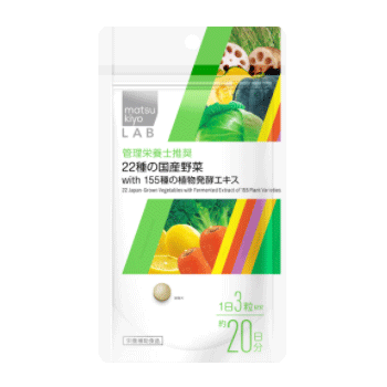 matsukiyo LAB 22종의 국산 야채 with 155 종의 식물 발효 추출물 60정