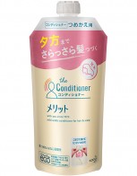 카오 kao 메리트 컨디셔너 ★리필 340ml