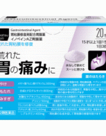 matsukiyo 이노뻬인 AZ 위장약 20포