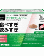 matsukiyo 사이 신 위장약 36포