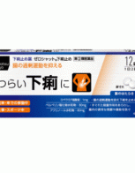 matsukiyo 제로 종료 설사약 12정