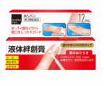 matsukiyo 칠밴 12ml
