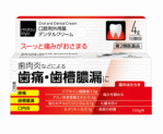matsukiyo 덴탈 크림 4g