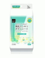 matsukiyo 피부 깔끔한 바디시트 감귤류...