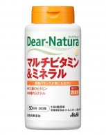 디어 내츄럴 멀티 비타민 & 미네랄 50일분