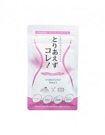 우선 이거!(とりあえずコレ!)