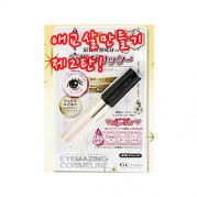 EYEMAZING COSMELINE 애교살 글리터 제2탄 화이트