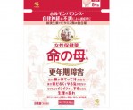생명의어머니 이노치노하하 A (8...
