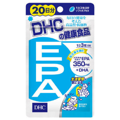 DHC EPA 20일분