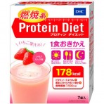 DHC 프로틴 다이어트 딸기우유（5봉입）