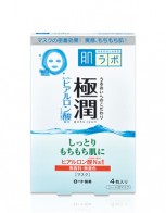 하다라보 고쿠쥰 히알루론산 마스크 4매입