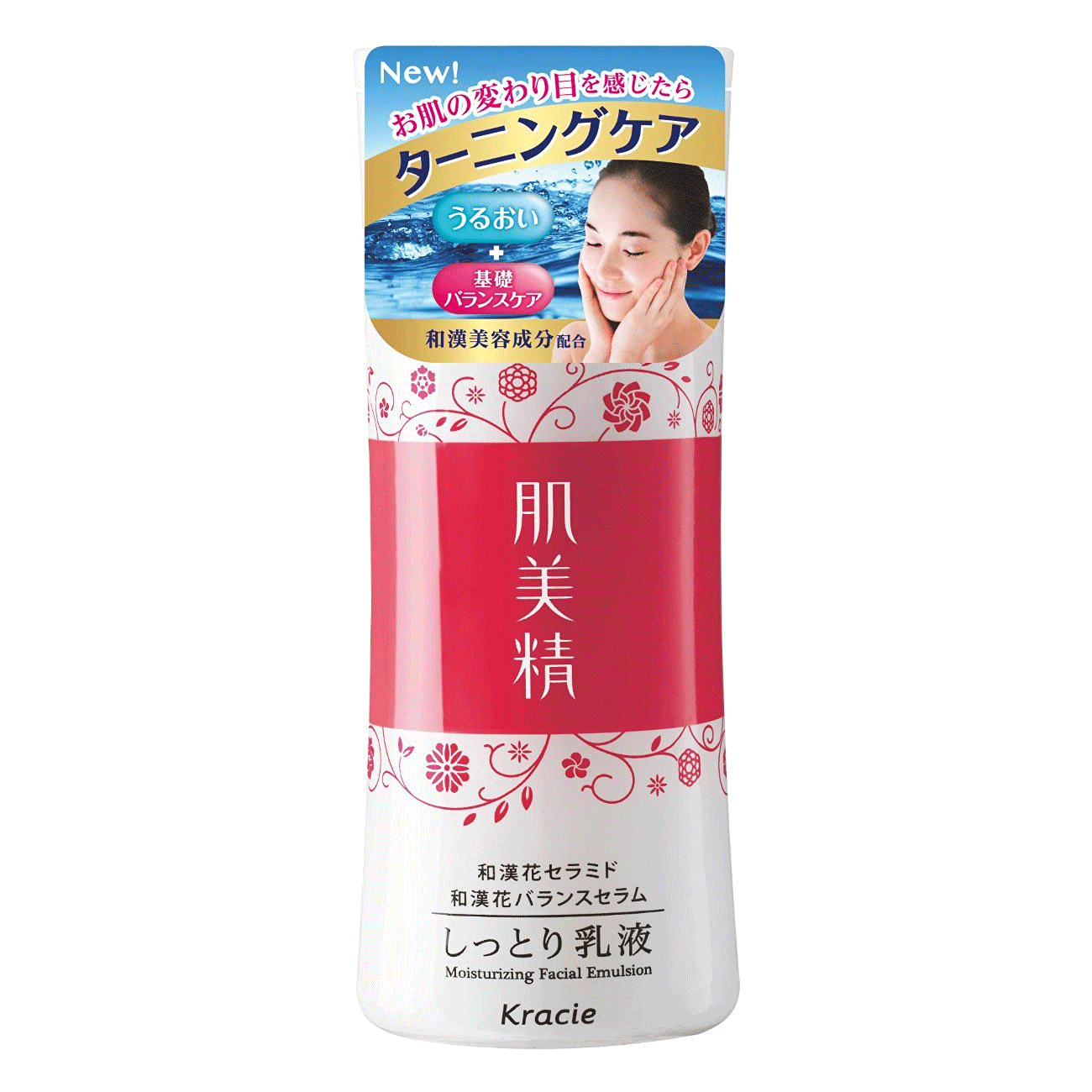 肌美精 터닝 케어 보습 촉촉한 유액 130ml