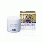 멘소래담 AD20 크림 70g