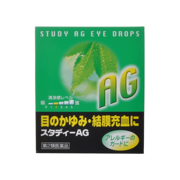 스터디 ag 15ml