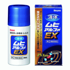 무히알파 EX 엑체 35ml