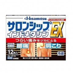 샤론 시푸(파스) 인도메타신 EX 12매