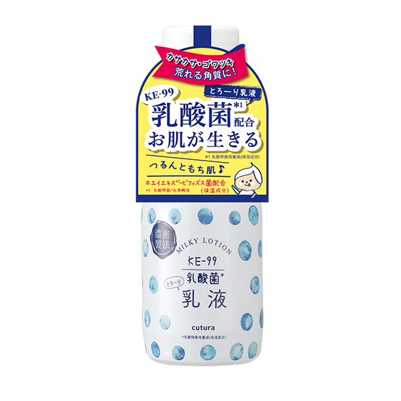 큐츄라 N 유액 (ke-99 유산균 배합)200ml