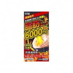 방풍통성산 6000mg 450정(25일분)