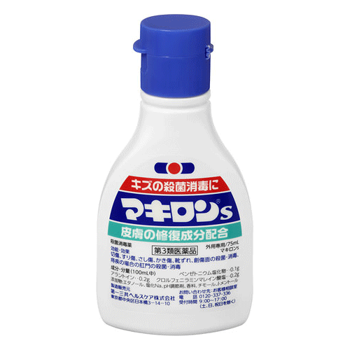 마키론s 액상 30ml