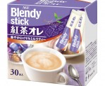 브렌디스틱커피 홍차오레 27봉입