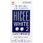 HICEE WHITE2 하이시 화이트2 60정