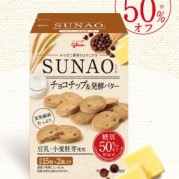 SUNAO 초코칩엔 발효버맛 30개입