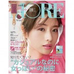 [일본 여성 잡지] MORE 2019년 8월호