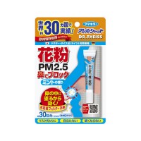 알레르샷 차단 꽃가루 PM2.5 코로블럭 튜브 약30일분 민트향