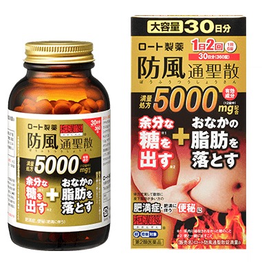 NEW 대용량 ★와칸센 쌓여있는 복부 지방을 태우자! 5000mg 360정