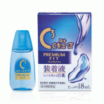 로토 C 큐브 프리미엄 피트 18ml