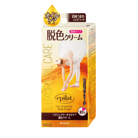 에피랏토 럭셔리 오일 케어 탈색 크림 55g+55g (노랑)