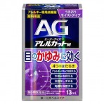 AG 아이즈 알레르컷m 13ml