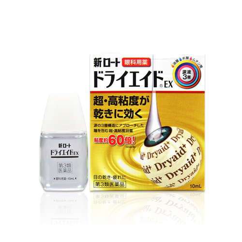 새로운 로트 드라이 에이드 EX 10ml