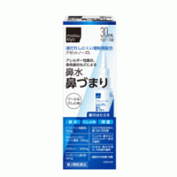 [Matsukiyo]알레르기 비염에 아젯트 노즈S 30ml