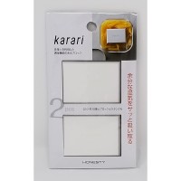 Karari 규조토 블록 레 쿠탄 구루 2pcs 화이트