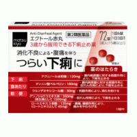 matsukiyo 에쿠토루 빨간 설사약 72정