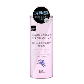 matsukiyo 율무 추출물 스킨 로션 500ml