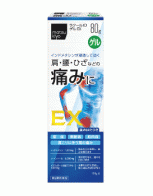 matsukiyo 라쿠루ID 젤 EX 80g