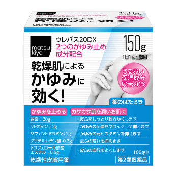 matsukiyo 우레빠스 20DX 150g